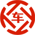 荣成昇腾云汽车抵押贷款公司 